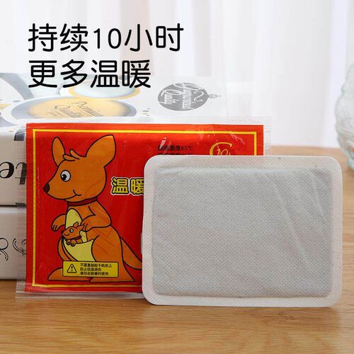 Warm Pads for Adults and Students, Self-Heating Warmers to D