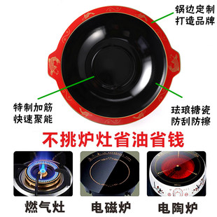 鸳鸯锅商用火锅锅重庆铸铁龙头搪瓷火锅盆子母锅九宫格电磁炉专用