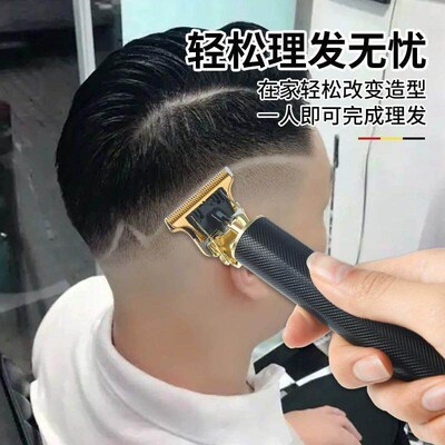 Hair Clipper Electric Trimmer Shaver for Home Use, Suitable