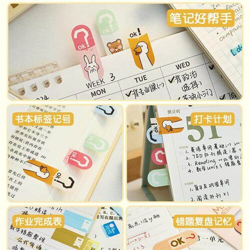 Convenient Sticky Notes Creative Index Tabs New Student Stud