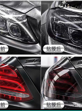 汽车tpu大灯熏黑透光贴膜TPH浅黑后尾灯膜防护修复抗痕车灯改色膜