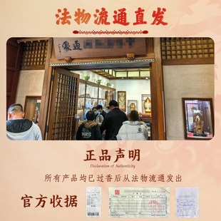 杭州灵隐喜见升卿新年年历摆件20蛇年桌面玄关装 饰摆台挂历日历