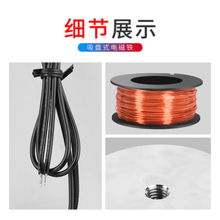 吸力KG 29K直流电吸铁 断电有磁通电无磁 失电型电磁铁吸盘