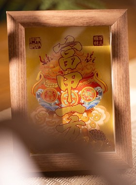 朱炳仁铜 富甲一方桌屏桌面装饰画摆件玄关书桌床头柜摆台办公室