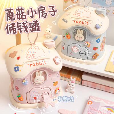 Kids Creative DIY Money Banking Toys Piggy Bank Money Saving