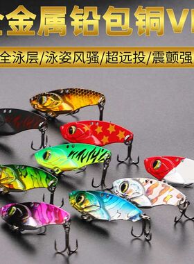 Lead-coated copper VIB Great river lure rattlesnake fake bai