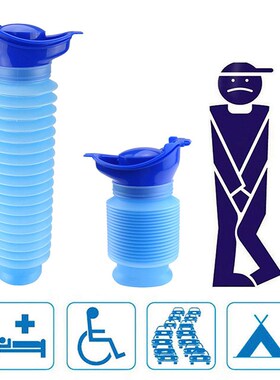 1Pc 750ML Portable Adult Urinal Outdoor Camping Travel Urine