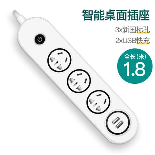 Power Strip with 6 Outlets and 3 USB Ports Extension Cord