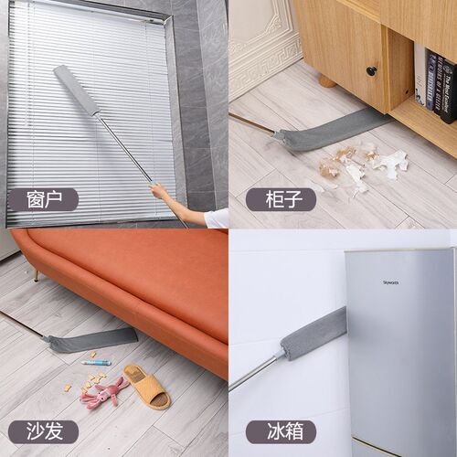Dust Cleaner under Bed Home Extension Telescopic Cleaning To