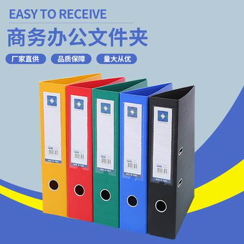 2 ring binder活页夹 a4 3 holes folder夹 looseleaf file文件夹