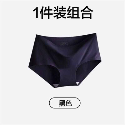 Traceless antibacterial cotton High waist briefs Thin,briefs