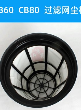 超宝吸尘器尘格CB15 尘格袋 CB30过滤网尘袋 CB0-2CB-3内胆
