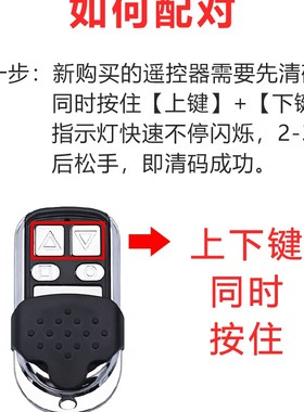 金属通用型对拷贝33315电动卷帘门卷闸门伸缩车库钥匙