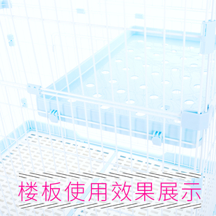 创逸猫笼平台垫板配件平台隔板跳台 仅楼板价格不包含猫垫子