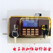 电子密码 锁保险柜电子锁配件液晶屏电子锁文件柜电子锁液晶屏面板