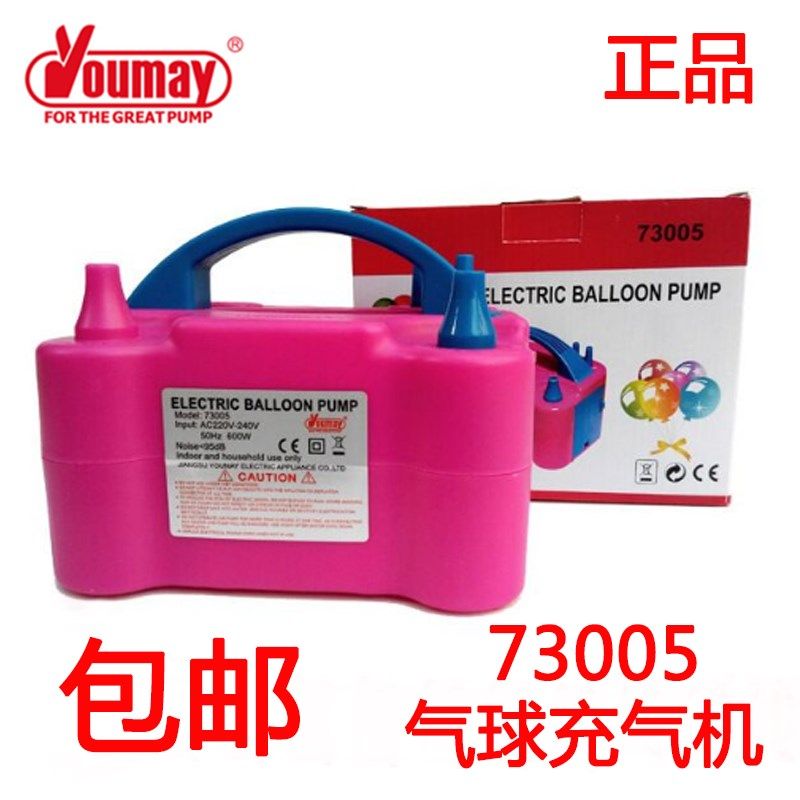 电动打气球机电动打气筒电动充气泵气球电动充气机吹气球工具电泵,节庆用品/礼品,气球,淘宝优惠券,粉丝福利购,淘宝优惠卷