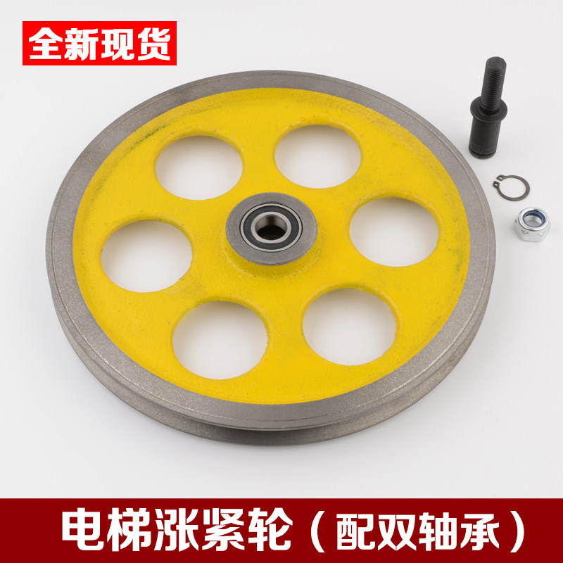 三菱电梯涨紧轮涨紧装置限速器250*20*6003外径250底坑 电梯配件
