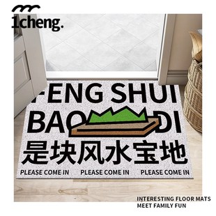 生活予你入户门地垫家用进门口地垫创意设计防滑刮泥蹭土丝圈地垫