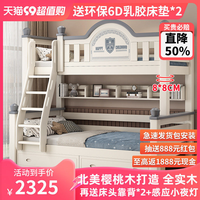 全实木上下牀双层牀两层大人子母牀上下铺小户型双人牀儿童双层牀