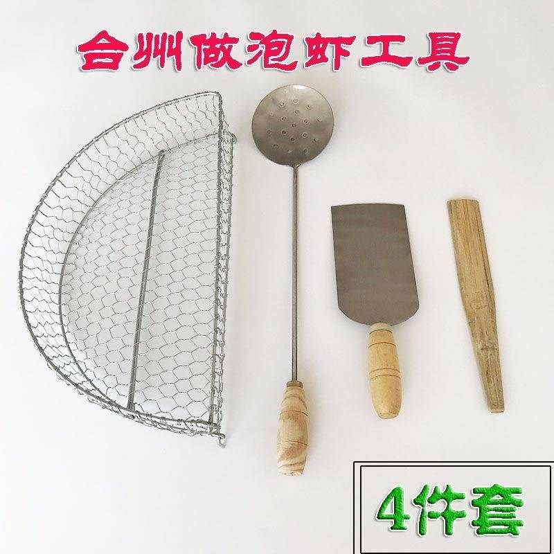 台州泡虾工具台州做泡虾工具木柄长勺子铁丝漏勺泡虾刀手工竹签铁,厨房/烹饪用具,冰箱除冰铲,淘宝优惠券,粉丝福利购,淘宝优惠卷