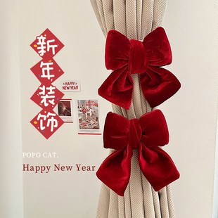 新年装饰挂件蝴蝶结窗帘绑带创意高级感红色窗帘扣环固定器