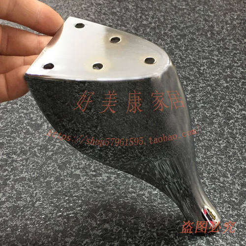 12公分沙发脚五金脚电视柜脚金属支撑脚茶几脚桌脚家具脚床脚凳脚