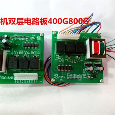 吸料机控制电路板 注塑机上料机路板电脑控制板 DMD-800U/A300G