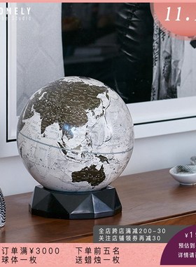 大理石底】宏微地球书房客厅样板间地球仪摆件中英文领导办公礼品