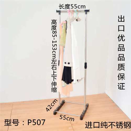 小型飘窗不锈钢晒晾衣架落地加粗加厚承重强室内阳台尿布架宿舍