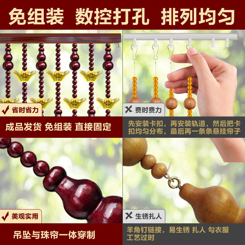全桃木葫芦门帘珠帘元宝六字真言天然水晶卧室玄关垭口隔断免打孔