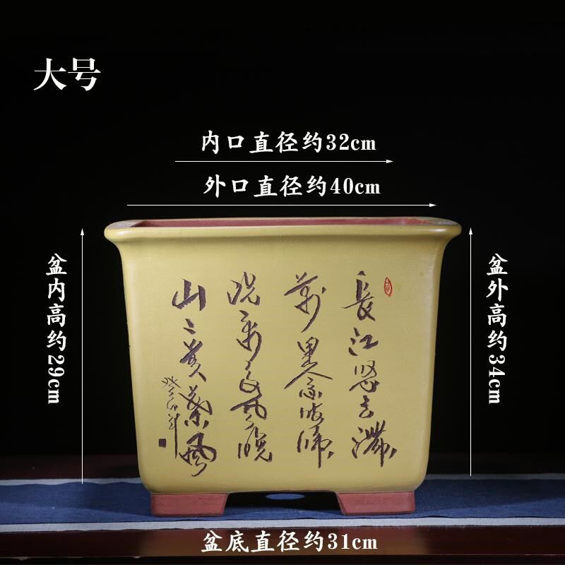 紫砂花盆特大号四方盆景盆简约室内客厅陶瓷正方形高档树桩大号盆