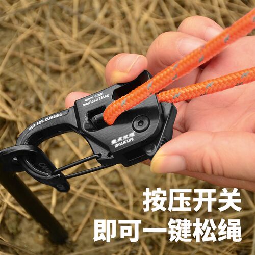 天幕防风绳自锁调节器一拉紧滑轮帐篷绳拉紧器6mm撑杆拉绳反光绳
