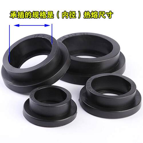 PE法兰头法兰心对接头承插管件50 63 75 90 110 160 注塑法兰垫环