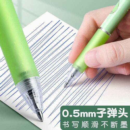 热敏可擦笔按动可擦中性笔小学生专用魔力热可易消高颜值水性三年