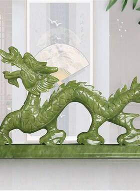 天然玉石青龙客厅家居饰品玉器工艺品玉雕创意家居摆件