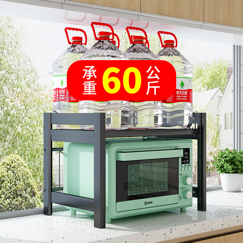 厨房可伸缩微波炉置物架台面烤箱架子大号电饭锅双层多功能收纳架
