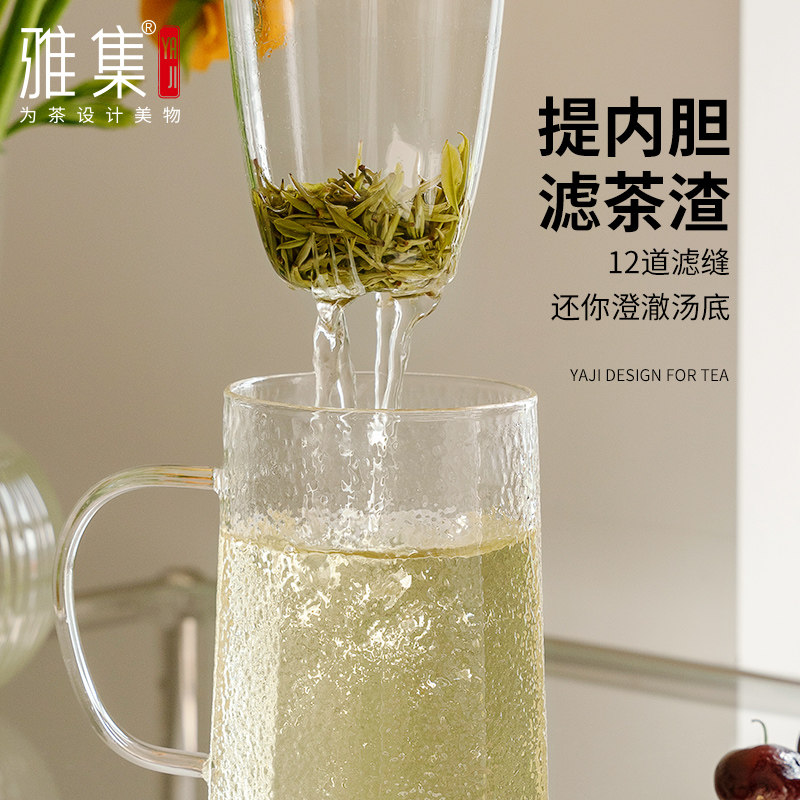 雅集筑茗锤纹玻璃杯加厚过滤带盖个人办公耐热高档茶水分离泡茶杯