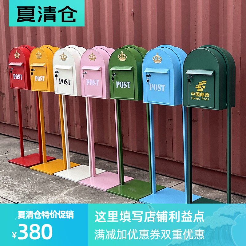 信箱室外落地快递箱收件箱信报箱复古立式邮箱庭院装饰摄影道具箱