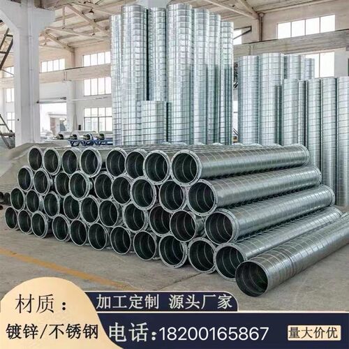 镀锌铁皮螺旋风管消防工业除尘不锈钢焊接管油烟机管道排烟管碳钢