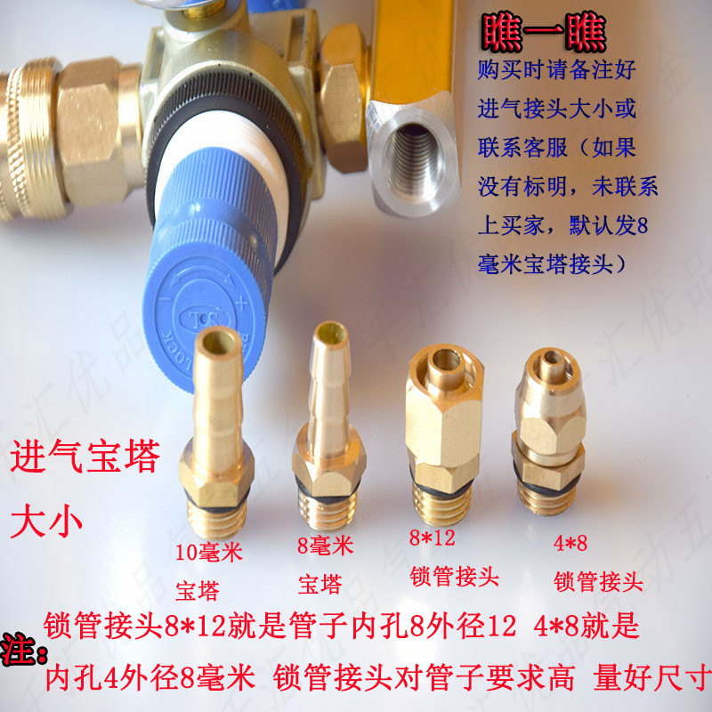 鱼车鱼箱酿酒专用氧气分流阀分仓表氧气压力表调压阀铜自锁接头