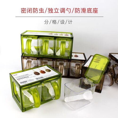 新陵厨房调料盒 三格塑料调味罐 抽拉式配料盒 家用盐味精罐