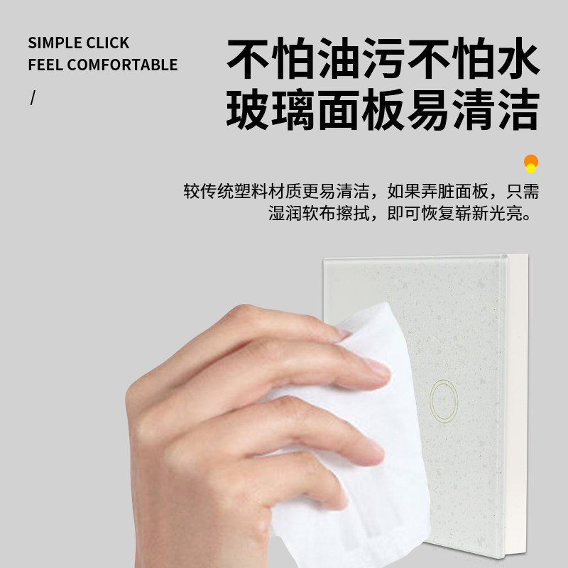 随意贴开关灯触摸屏免布线懒人无线遥控器家用吸顶灯具电源控制器