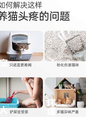 无毛猫专用猫砂低尘豆腐砂斯芬克斯混合猫砂膨润土砂易结团包邮