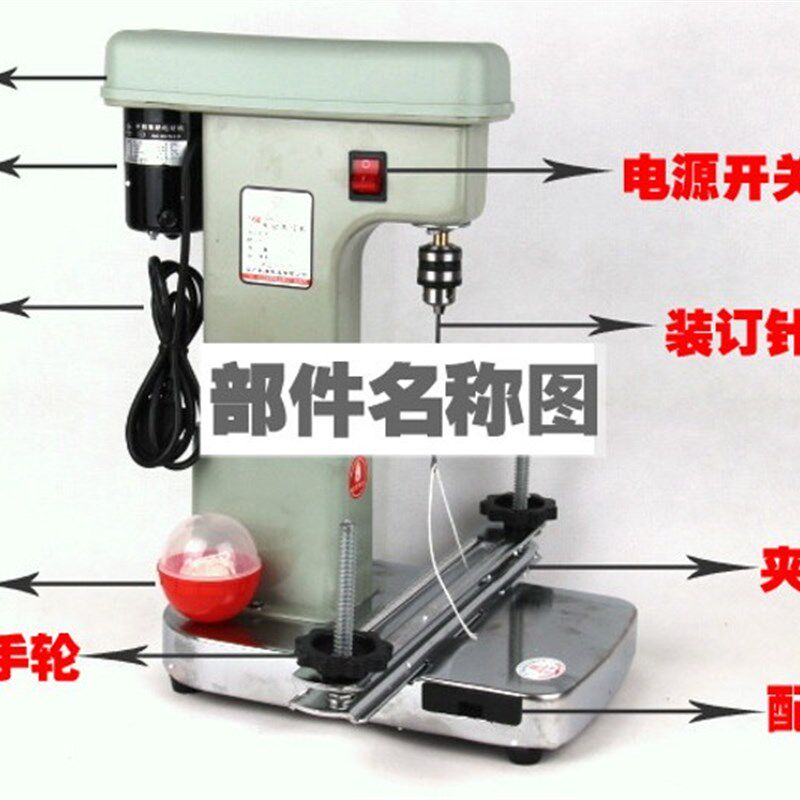 奥威168电动穿线打孔机票据财务会计凭证装订机打孔机装订机包邮