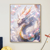 东方神龙 填充画 画画填色diy数字油画手工手绘丙烯油彩涂色二次元