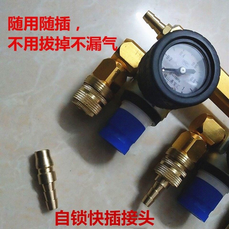 快插自锁分流排氧气分流阀鱼车鱼箱分仓开关调压表不锈钢显示表