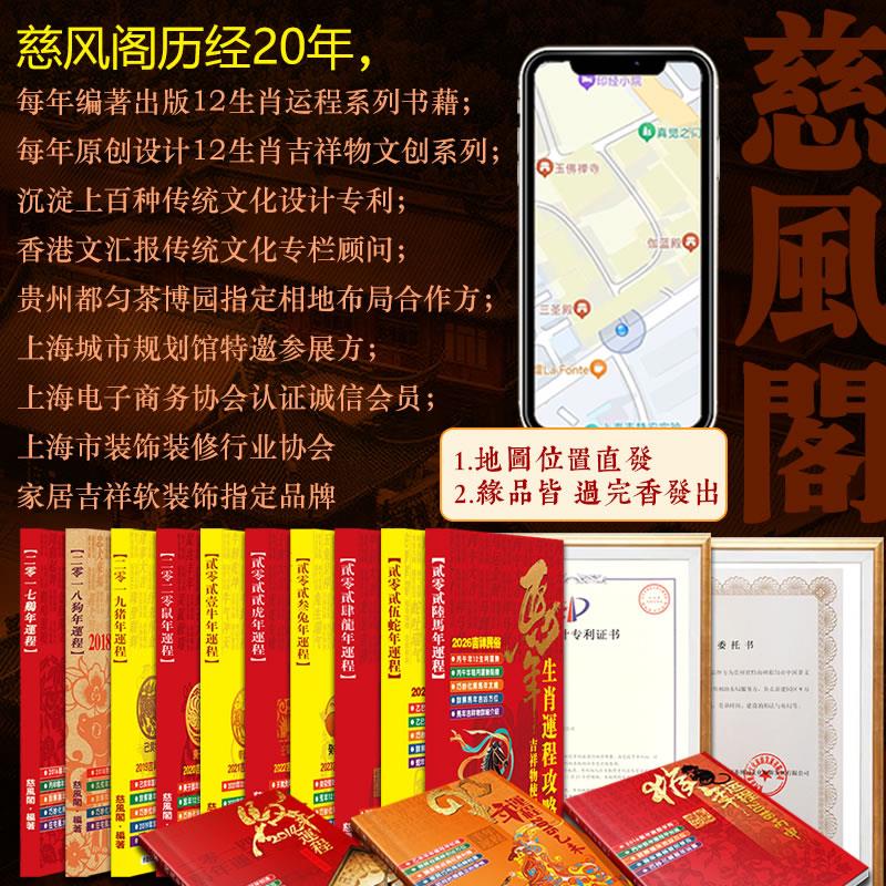 荷花鲤鱼图铜避水兽免钉厕所相邻莲花净秽厕所卫生间装饰挂画相框