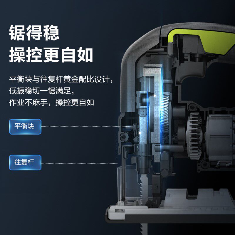 威克士无刷锂电曲线锯WU550充电往复锯多功家用木板切割电动工具