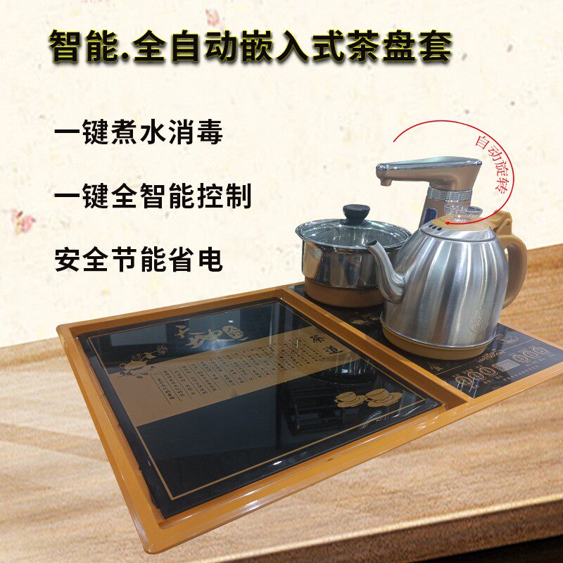 金为全自动上水电热嵌入智能电水壶加水新款泡茶具烧水茶台不锈钢