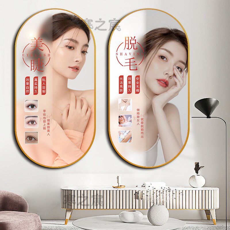 韩式半永久纹绣装饰画眉眼唇美甲美睫美妆彩妆美容院背景墙壁挂画